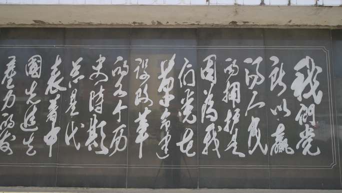 广东化州市名教村宣传片