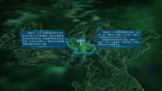 4K三维凉山西昌市行政区域地图展示