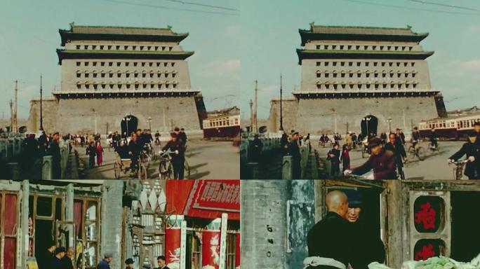50年代大清门 北京城门