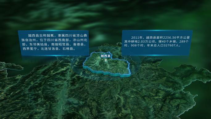 4K三维凉山越西县行政区域地图展示