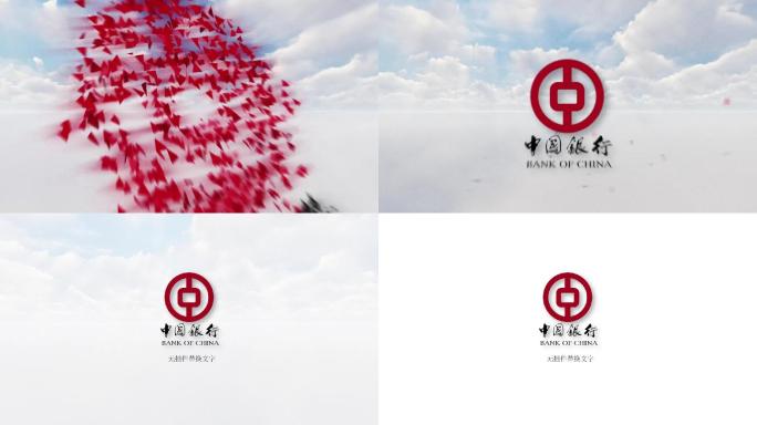 企业logo展示爆炸白云蓝天（无插件）