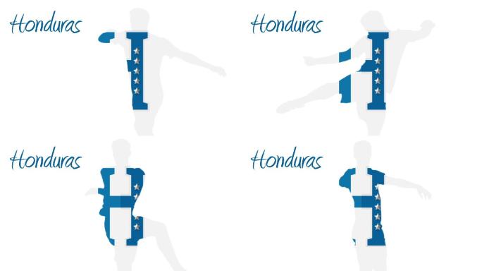 洪都拉斯世界杯2014动画与球员在蓝色和白色