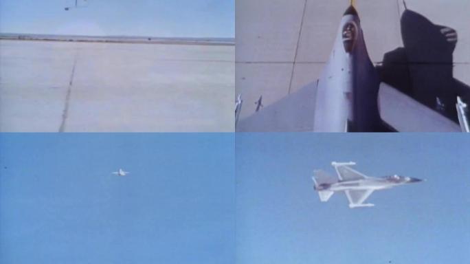 80年代的美国F16战斗机影像