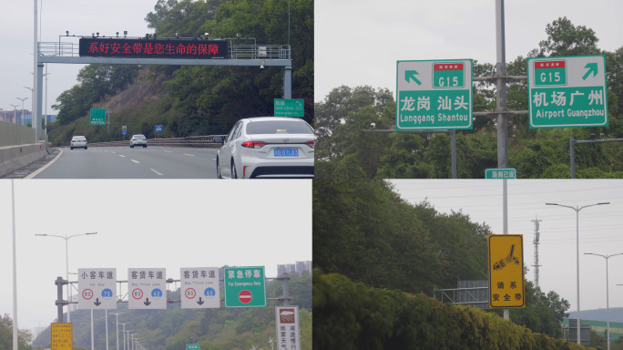 高速公路各种标识牌_4K 限速 系安全带