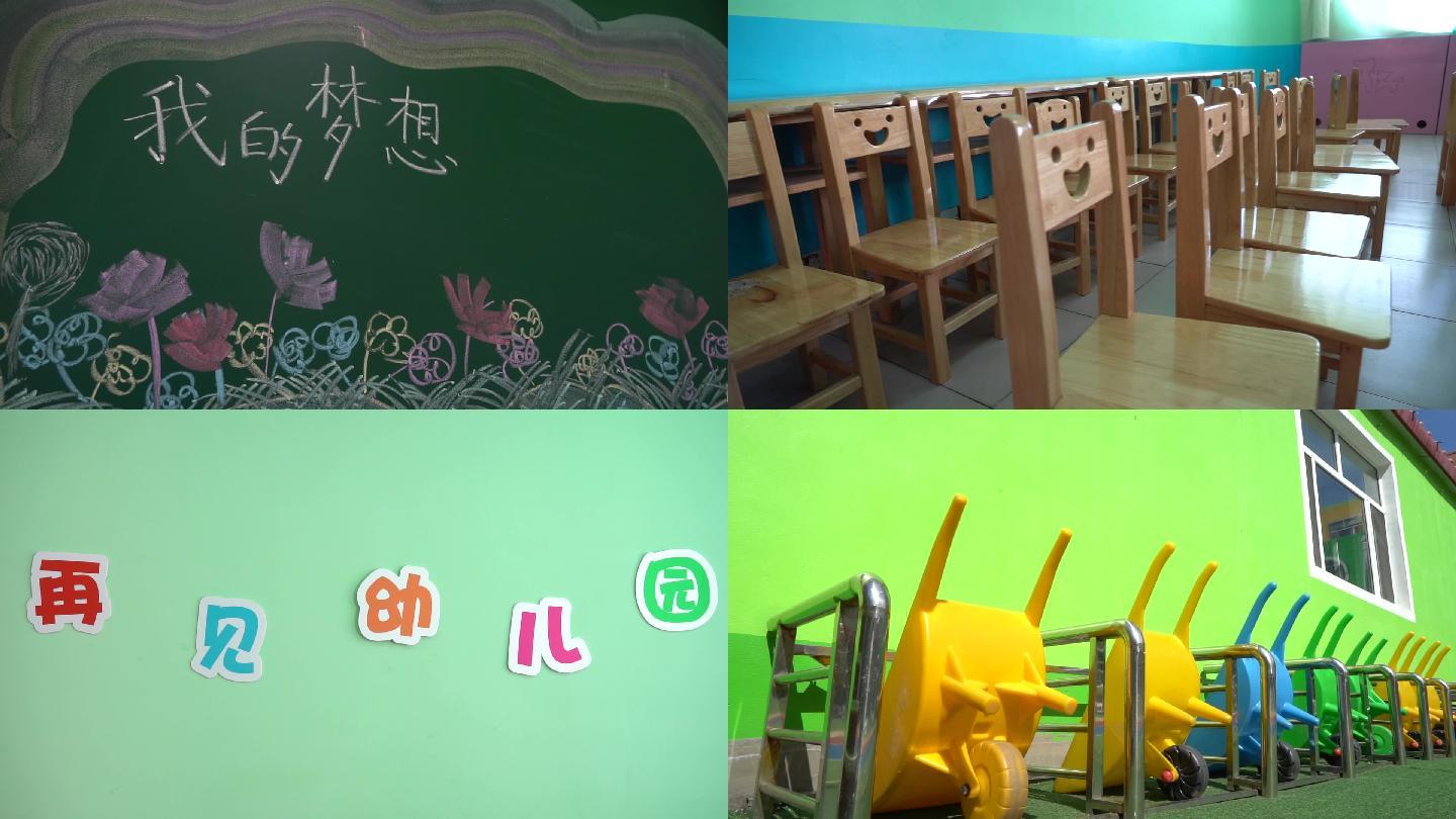 幼儿园宣传片实拍素材幼稚园成长环境空镜