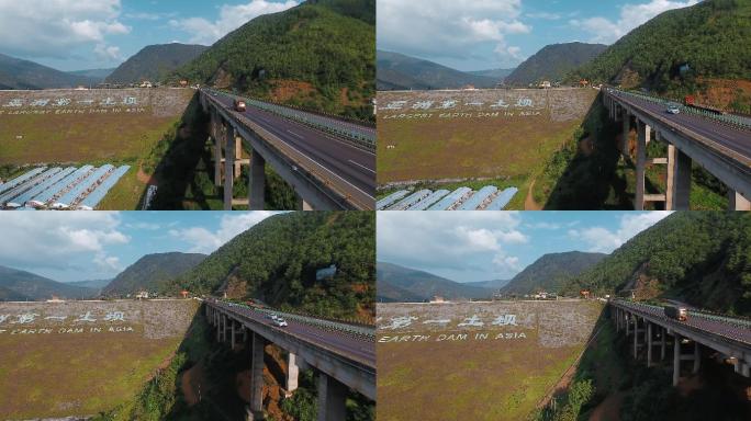 高速公路视频云南会泽毛家坝旁高速公路航拍