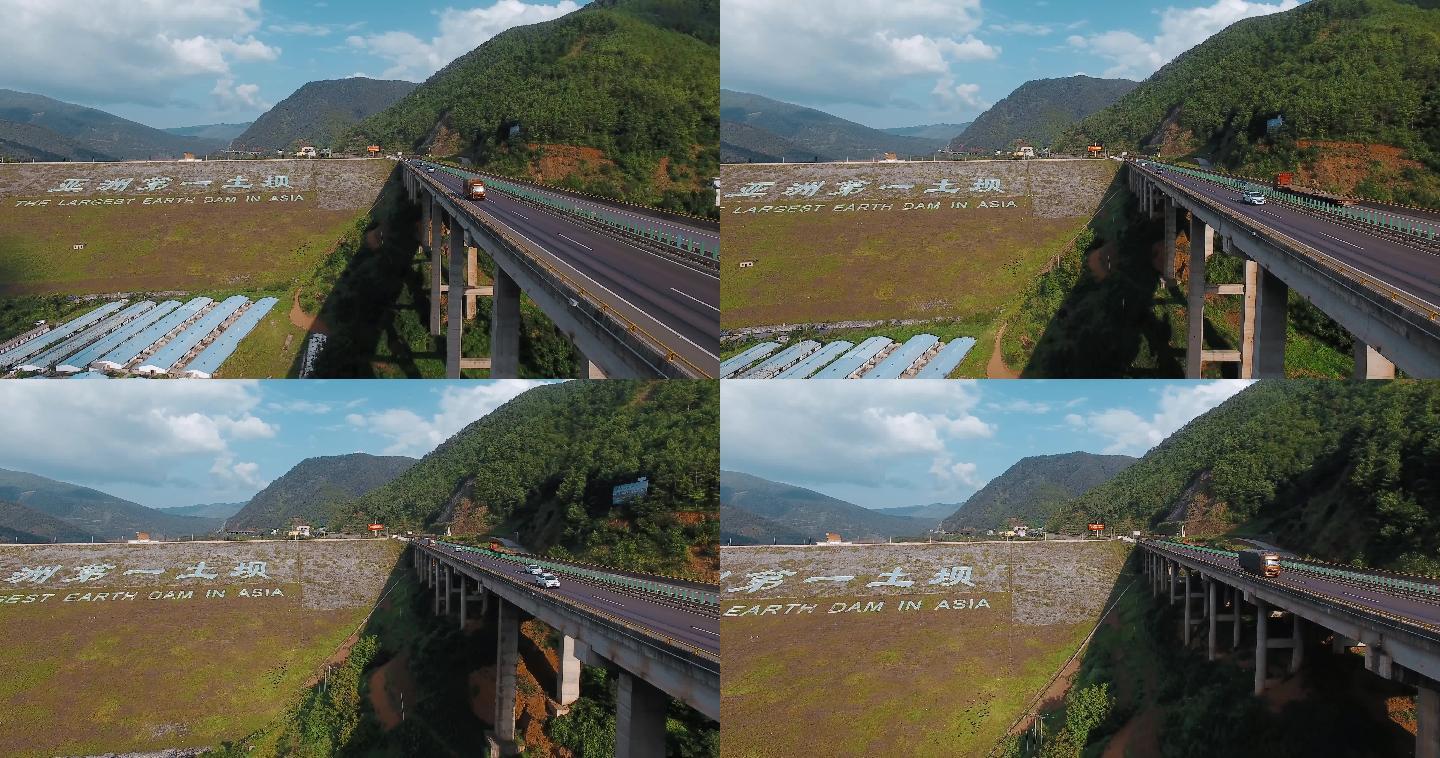 高速公路视频云南会泽毛家坝旁高速公路航拍