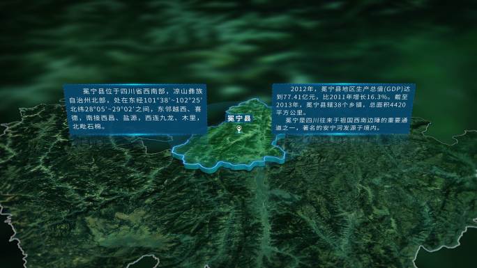 4K三维凉山冕宁县行政区域地图展示