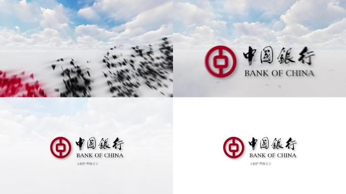 企业logo展示爆炸白云蓝天（无插件）