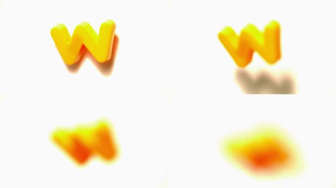 在慢镜头中，黄色字母w从白色背景上移开