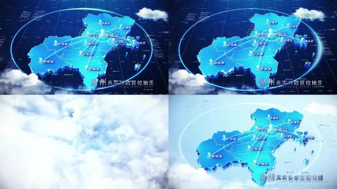 【无插件】科技温州地图AE模板