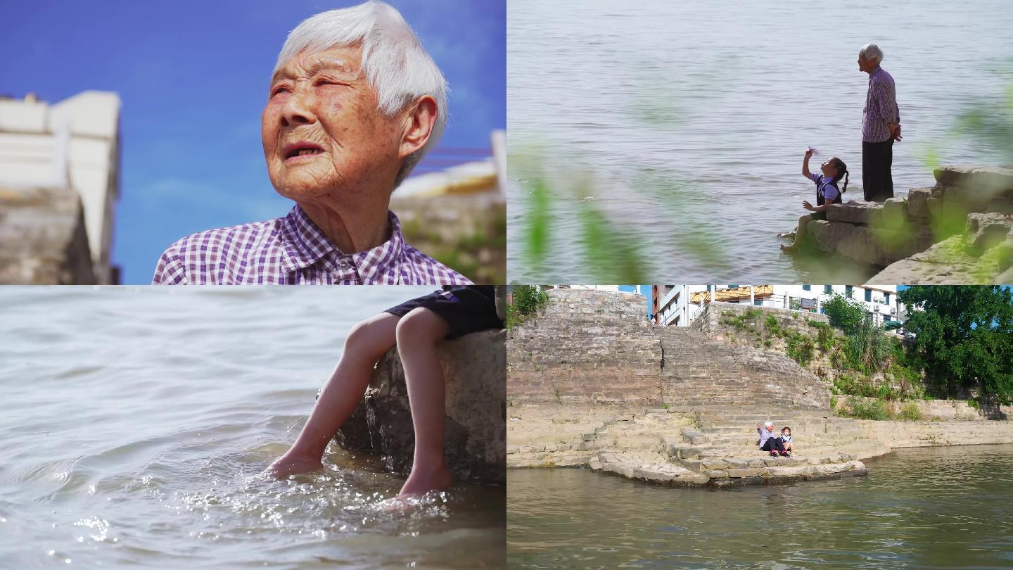 老码头 老人 小孩儿 玩水 远眺