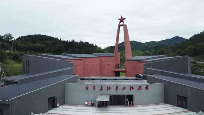 DJI_0054-粤北长征纪念馆