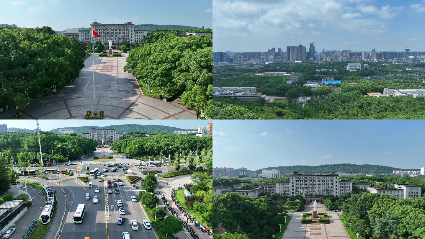 华中科技大学2023最新航拍