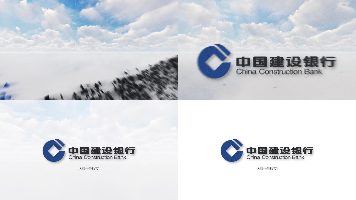 企业logo展示爆炸白云蓝天（无插件）