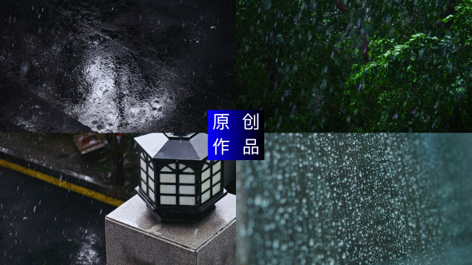 4K 唯美下雨雨滴雨景空镜头