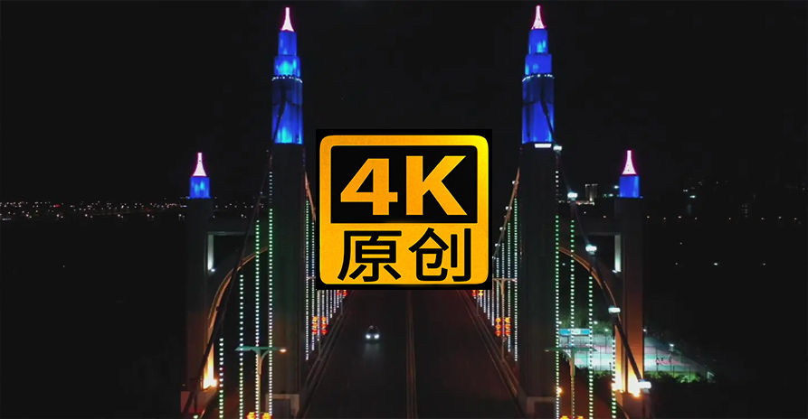 昌平南环大桥航拍4K