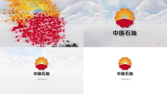 企业logo展示爆炸白云蓝天（无插件）