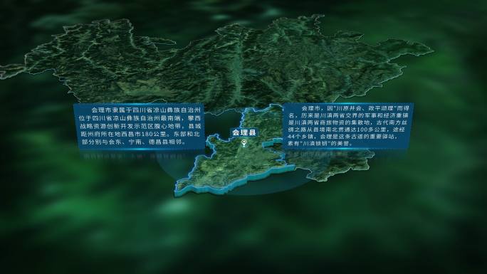 4K三维凉山会理县行政区域地图展示