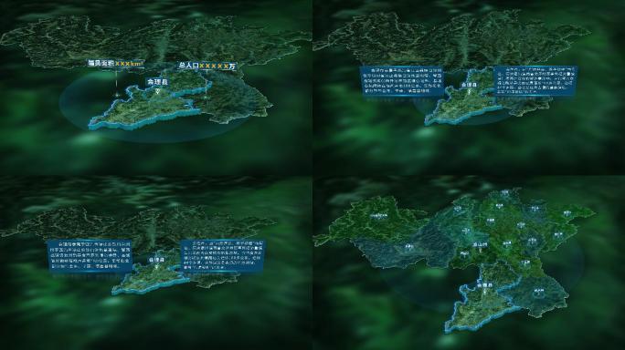4K三维凉山会理县行政区域地图展示