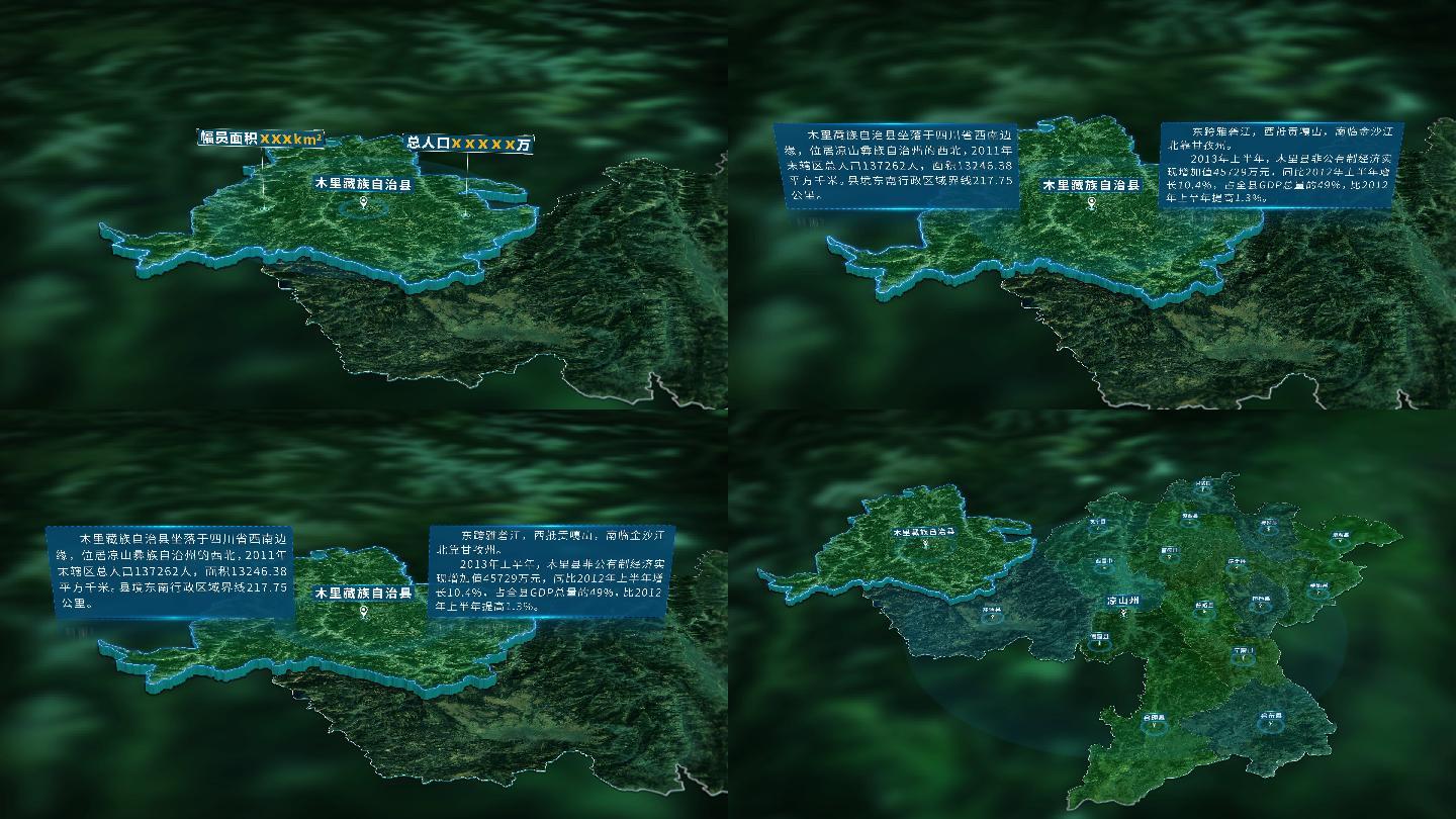 4K凉山木里藏族自治县行政区域地图展示