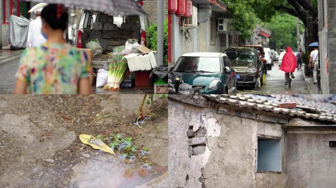 胡同雨景街道