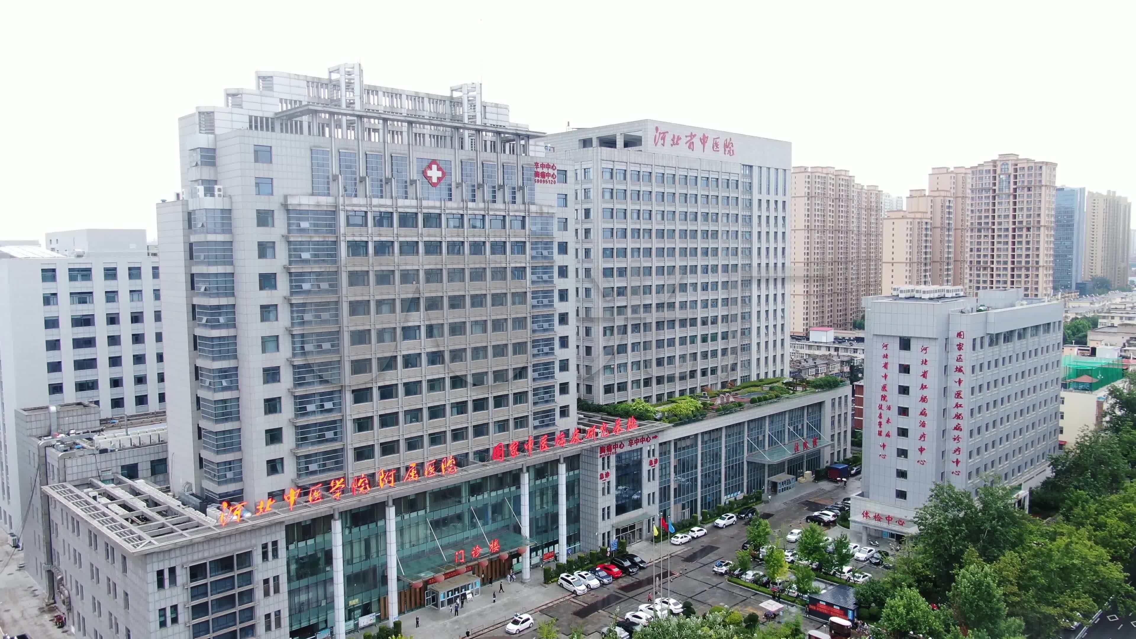 梦幻的河北蓝天中医院在石家庄什么地方的图像