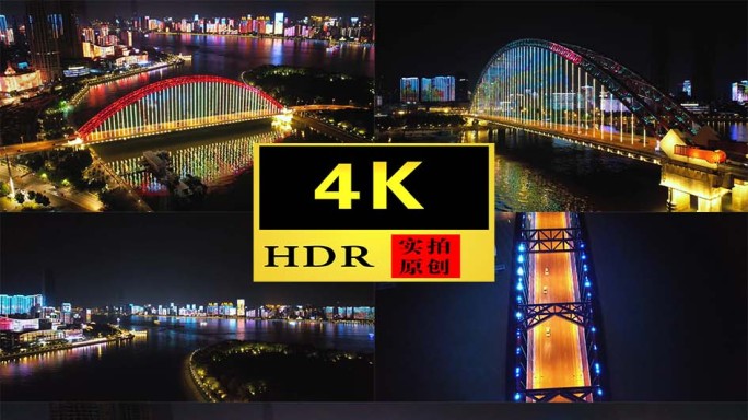 【4K】武汉晴川桥夜景延时