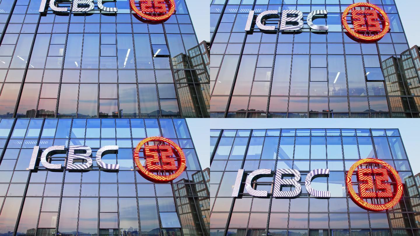 中国工商银行总行 - 公共建筑-案例中心 - 江苏建设控股集团有限公司