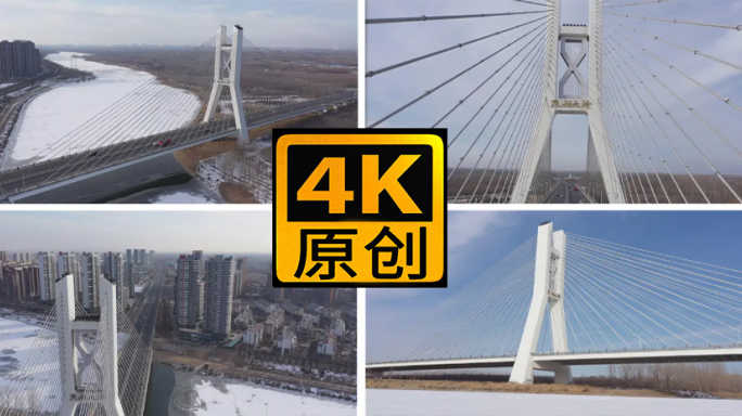 北京通州燕潮大桥航拍冬天雪后4k