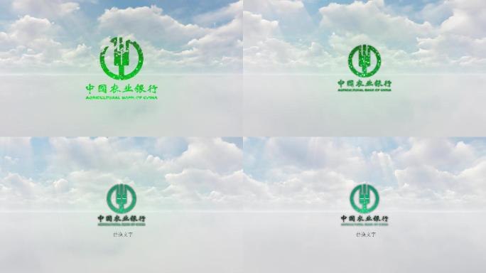 白云 logo展示 片头唯美 （无插件）