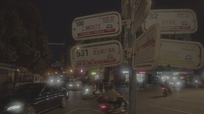 南京公交站牌