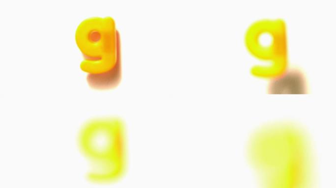 慢镜头中，黄色字母g从白色背景上移开