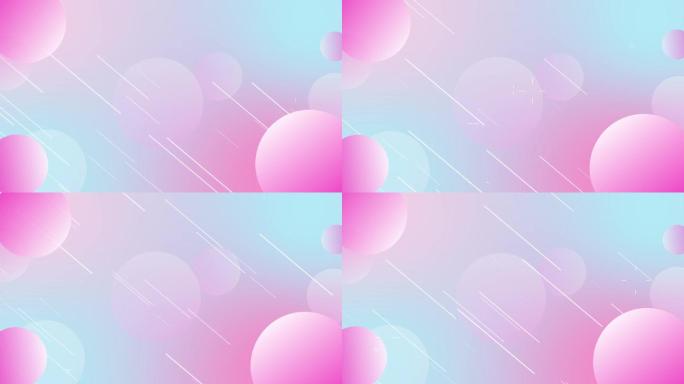 梦幻MG风格粉色背景-循环7