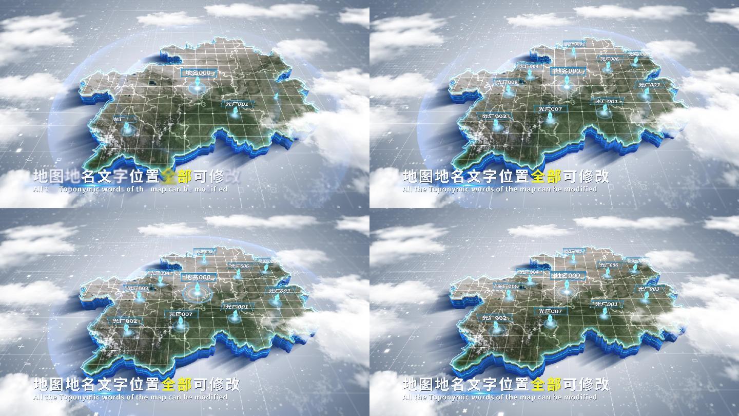 【4K原创】贵州省蓝色科技范围立体地图