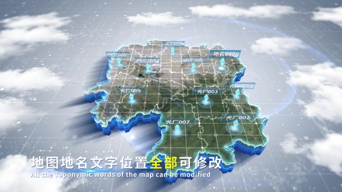 【4K原创】湖南省蓝色科技范围立体地图