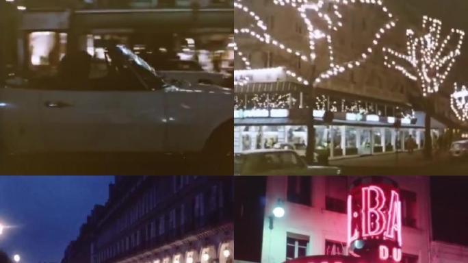 60年代法国巴黎繁荣繁华霓虹灯夜晚浪漫