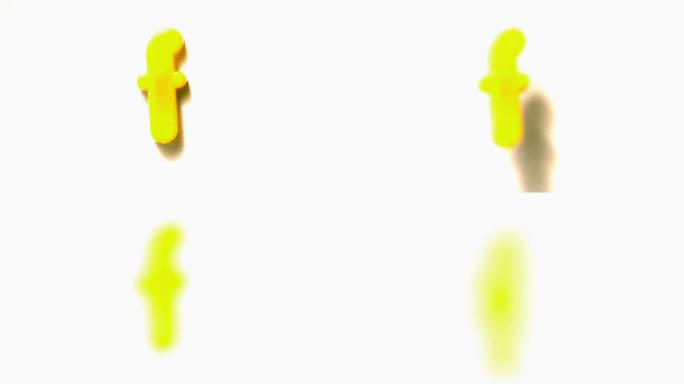 在慢镜头中，黄色字母f从白色背景上移开