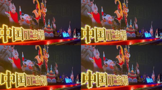 国漫中国动画人物logo