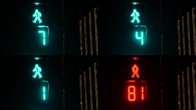 红绿灯 信号灯 交通信号灯
