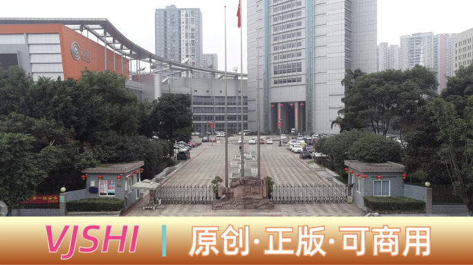 重庆市渝北区冉家坝广电大厦 重庆电视台