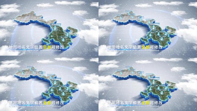 【4K原创】甘肃省蓝色科技范围立体地图