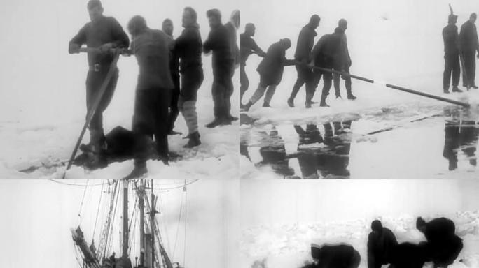 19世纪20年代南极探险冰川