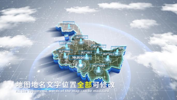 【4K原创】黑龙江省蓝色科技范围立体地图