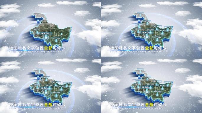 【4K原创】黑龙江省蓝色科技范围立体地图