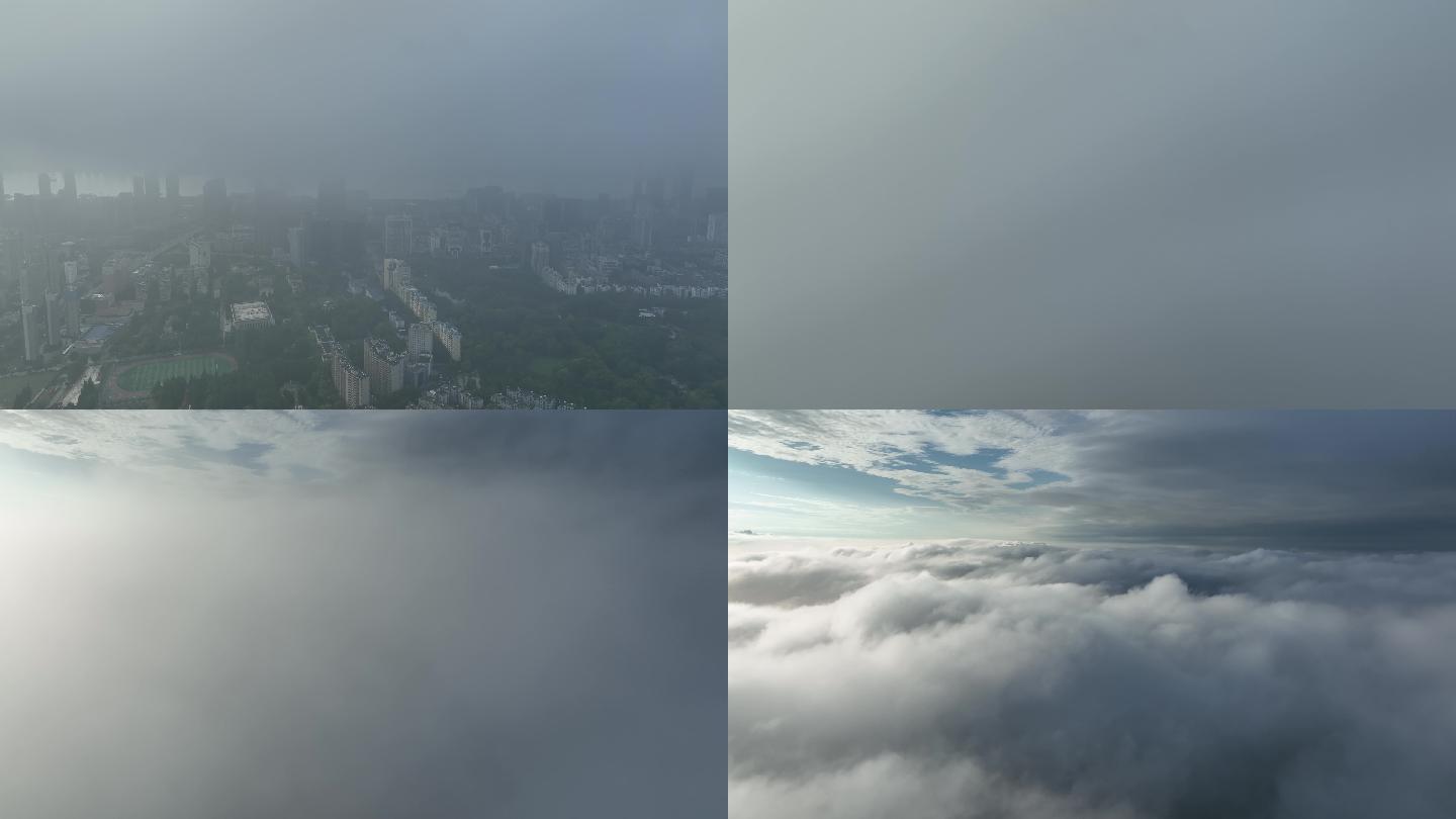武汉航拍穿云过程 从高楼到云海