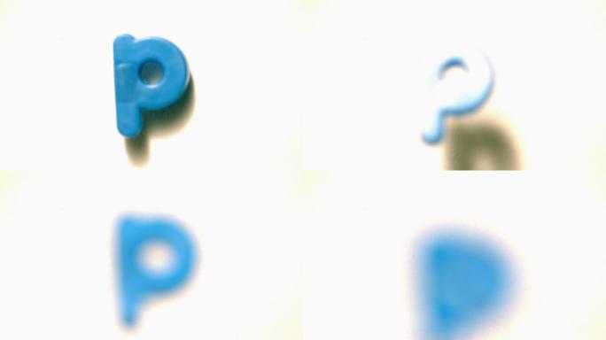 在慢镜头中，蓝色字母p脱离白色背景