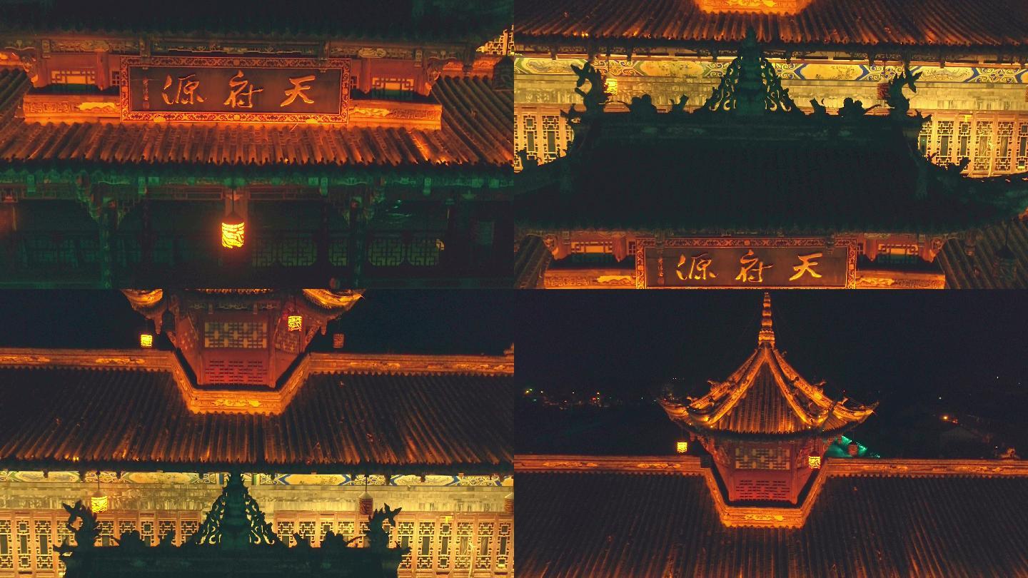 都江堰南桥夜景航拍