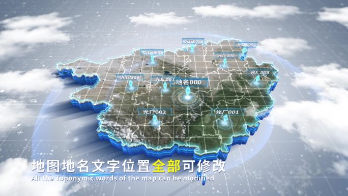 【4K原创】广西省蓝色科技范围立体地图