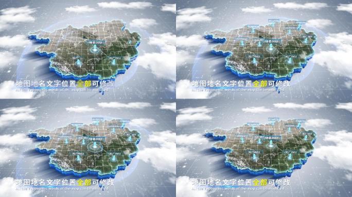 【4K原创】广西省蓝色科技范围立体地图